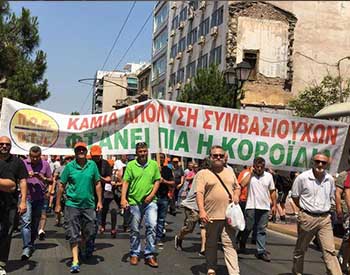 Πρόταση ΚΕΔΕ για 3ωρη στάση εργασίας στους ΟΤΑ