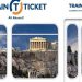 Κυκλοφορεί από σήμερα το νέο ηλεκτρονικό εισιτήριο της ΤΡΑΙΝΟΣΕ