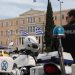 Κυκλοφοριακές ρυθμίσεις Σάββατο και Κυριακή λόγω παρελάσεων