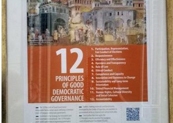 Με την τιμητική διάκριση του Ευρωπαϊκού  Σήματος Αριστείας στη Χρηστή Διακυβέρνηση βραβεύθηκε ο Δήμος Κηφισιάς