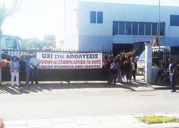 Παράταση των συμβασιούχων του κέρδισε ο Δήμος Αμαρουσίου