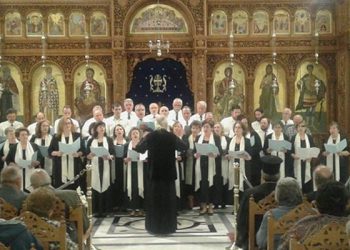Κατανυκτική βραδιά μικτών χορωδιών στον Άγιο Αθανάσιο Χαλανδρίου