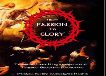 «From passion to glory» στο Ιδιόμελο