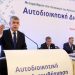 «Η απλή αναλογική θα οδηγήσει τους Δήμους σε ακυβερνησία»