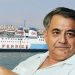 Πέθανε ο εφοπλιστής Γεράσιμος Αγούδημος