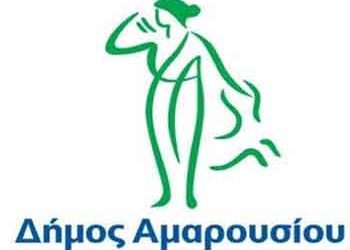 Μουσική συνάντηση «δυο γενεών» στο Κεντρικό ΚΑΠΗ