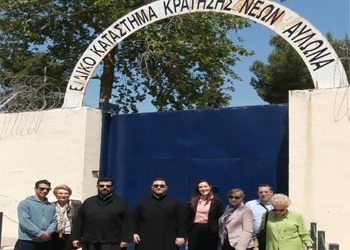 Επίσκεψη αγάπης στις φυλακές νέων Αυλώνα