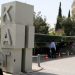 Στο εδώλιο 15 άτομα για ζημία εκατομμυρίων στο ΚΑΤ
