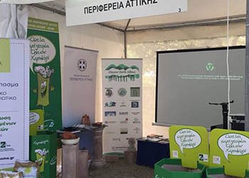 Η Περιφέρεια Αττικής στην Ανθοκομική Έκθεση Κηφισιάς