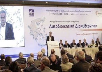 «Εκλογές με απλή αναλογική τον Οκτώβριο του 2019»
