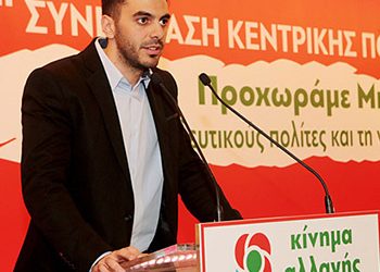 Κίνημα Αλλαγής:Θα δώσει εξετάσεις