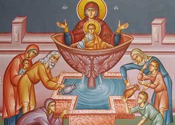 Τοπική Αργία Ζωοδόχου Πηγής