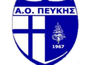 Υποβιβάστηκε η Πεύκη