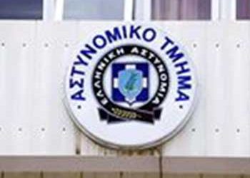 «Αστυνομικό Τμήμα μέσω ΣΔΙΤ στην οδό Σουρή»