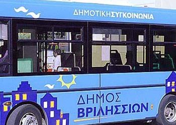 Διακοπή Δημοτικής Συγκοινωνίας