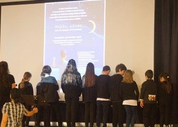 «Μελάκ… ποτέ ξανά μόνος»