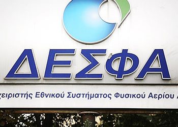 ΕΛΠΕ – ΤΑΙΠΕΔ: Αποδοχή προσφοράς και πώληση του 66% του ΔΕΣΦΑ Α.Ε.