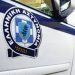 Ανθρωποκυνηγητό για τη σύλληψη των ληστών που πυροβόλησαν επιχειρηματία
