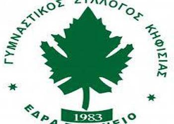 Στα play off της Β΄ ΕΣΚΑ ο Γ.Σ. Κηφισιάς