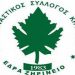 Στα play off της Β΄ ΕΣΚΑ ο Γ.Σ. Κηφισιάς