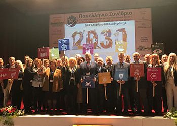 «Αλλάζοντας τις πόλεις, αλλάζουμε τον κόσμο»