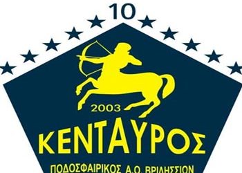 Δυσκολεύει η παραμονή στην Α΄ ΕΠΣΑ για τον Κένταυρο