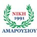 Δεν τα κατάφερε απέναντι στον Έσπερο η Νίκη Αμαρουσίου