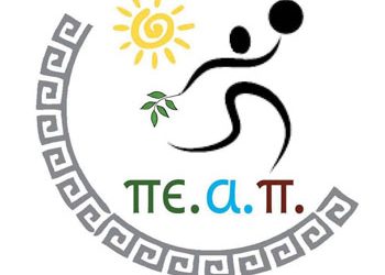 Κλειστές οι δομές του ΠΕΑΠ ως τις 10/4