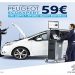 Πρόγραμμα συντήρησης Peugeot ECOEXPERT
