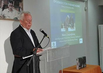 Πρόσβαση στον ψηφιακό κόσμο από τον Δήμο Λυκόβρυσης- Πεύκης