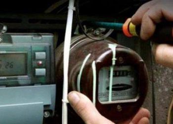 Ειδικό βοήθημα σε καταναλωτές ηλεκτρικής ενέργειας με χαμηλό εισόδημα