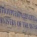 Από «Καλλικράτη» σε «Κλεισθένη»… απλής αναλογικής