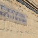 «Σπριντ» ΚΕΔΕ στην διαβούλευση για τον «Κλεισθένη I»