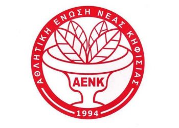 ΑΕΝΚ: Προσθήκες στα τμήματα υποδομής