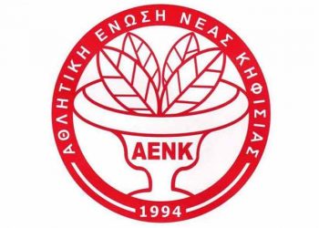 Δοκιμαστικές προπονήσεις για νεαρούς αθλητές  από την ΑΕΝ Κηφισιάς