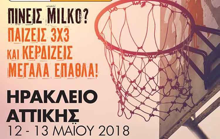 Τουρνουά μπάσκετ Milko 3X3 και φέτος στον Δήμο Ηρακλείου Αττικής