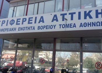 «Γιατί ενοχλεί η μετεγκατάσταση υπηρεσιών στο Μαρούσι; »