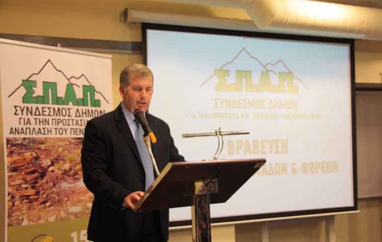 «Επανασχεδιασμός της Πολιτικής Προστασίας με έμφαση στην πρόληψη»