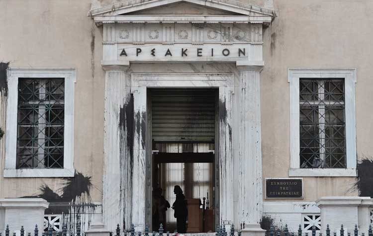 Εισβολή Ρουβίκωνα στο ΣτΕ