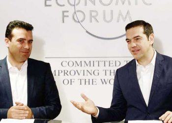 Σκοπιανό: Αντίστροφη μέτρηση