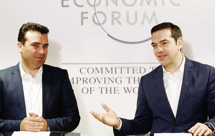 Σκοπιανό: Αντίστροφη μέτρηση