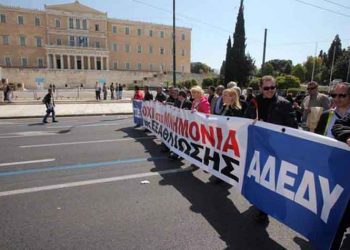 Στάση εργασίας κήρυξε η ΑΔΕΔΥ τη Παρασκευή 11 Μαΐου