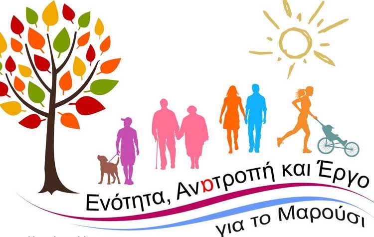 ΛΑΪΚΗ ΕΝΟΤΗΤΑ με … ανατροπή για Μαγιάκη