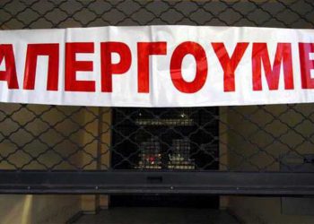 Στάση εργασίας σε Προαστιακό, τρένα της ΤΡΑΙΝΟΣΕ την Πέμπτη 10 Μαΐου