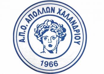 Εγγραφή νέων μελλών στον Απόλλωνα Χαλανδρίου
