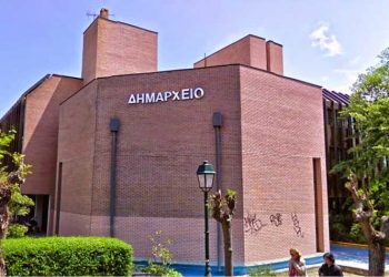 Συνεδρίαση Δημοτικού Συμβουλίου την Τετάρτη 30 Μαΐου