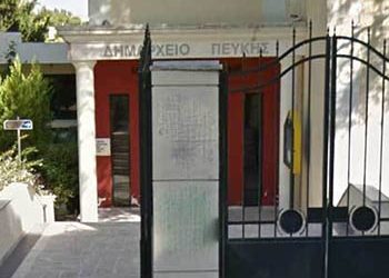 Ομόφωνη απόφαση Δημοτικού Συμβουλίου σχετικά με τη λειτουργία καφεκοπτείου στη Λυκόβρυση
