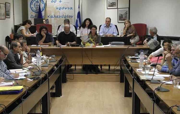 Συνεδρίαση Δημοτικού Συμβουλίου Χαλανδρίου στις 16 Μαΐου