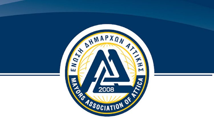 Η Ένωση Δημάρχων Αττικής για Μπουτάρη