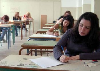 Εξεταστικά Κέντρα για τις Πανελλαδικές Εξετάσεις